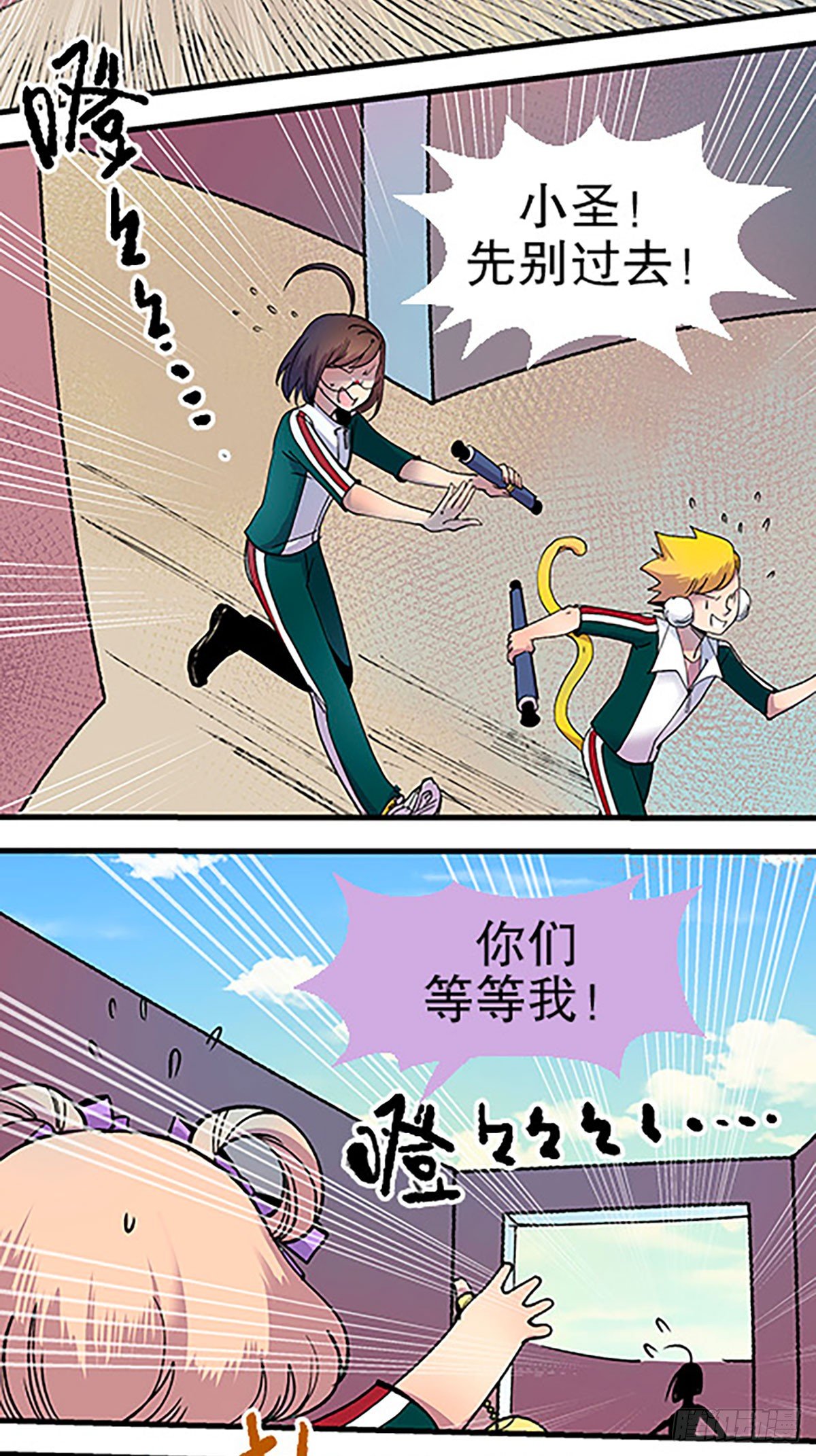 三人合局88