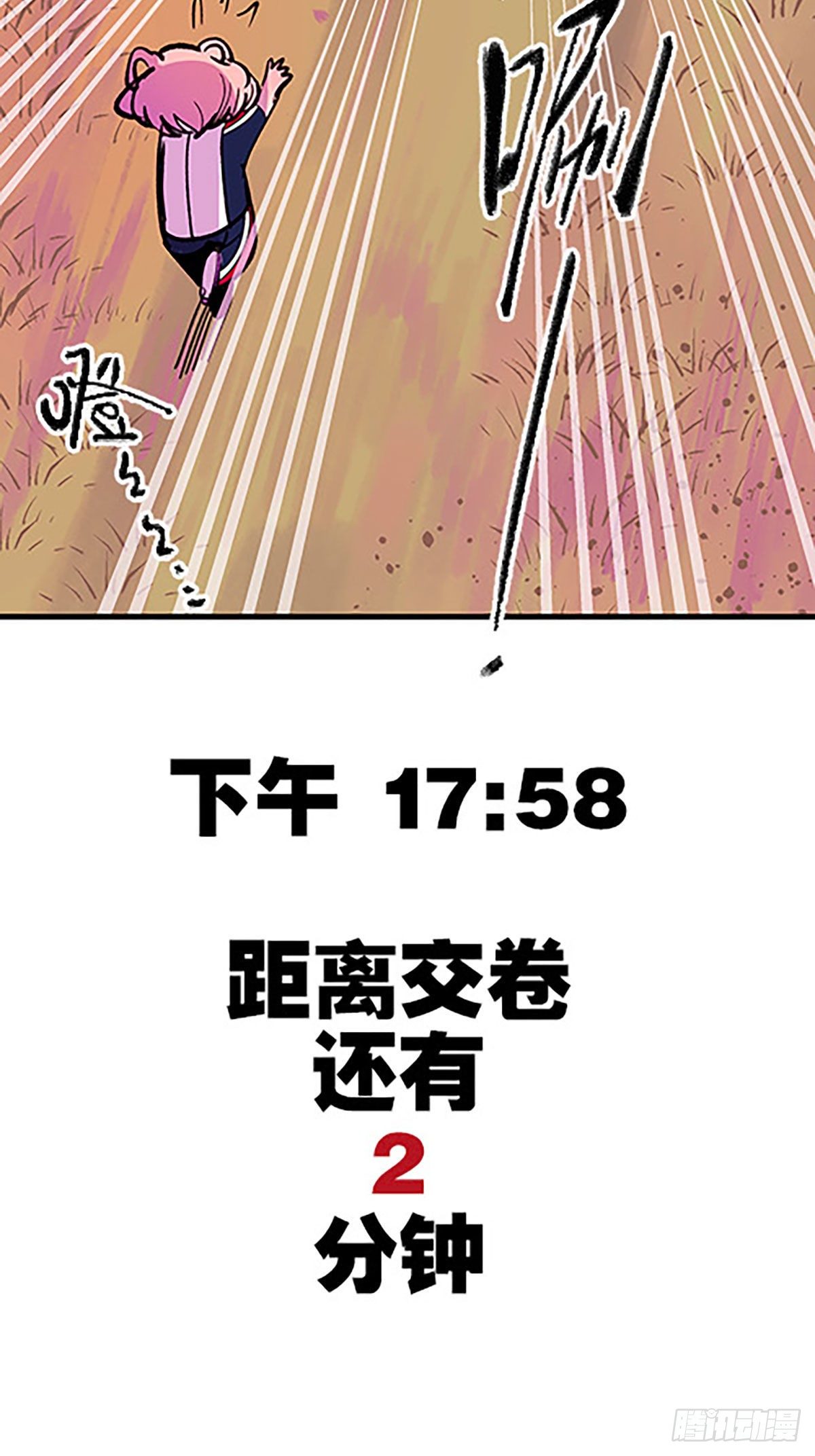 有失必有得35