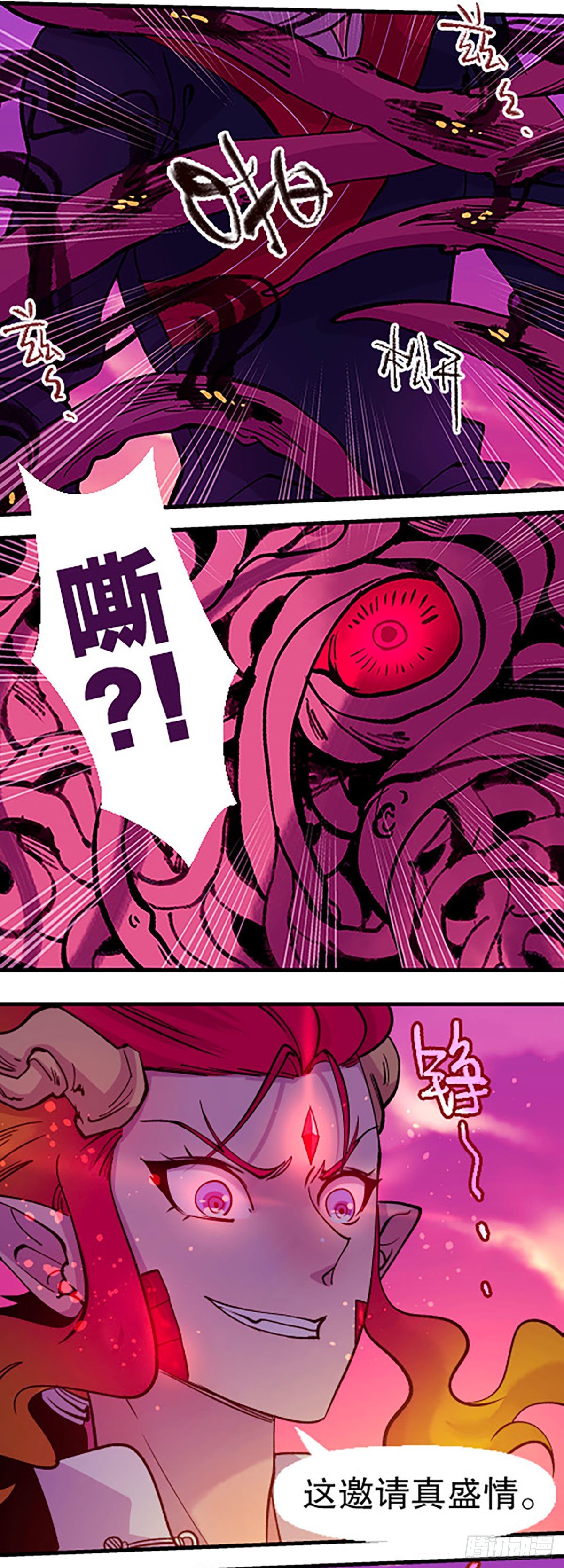 湖底大逃亡93