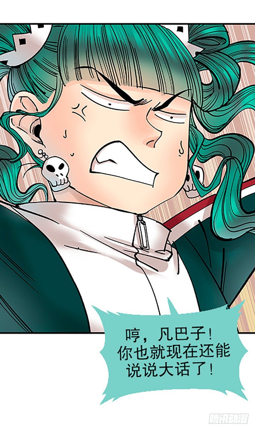 双雌争锋62