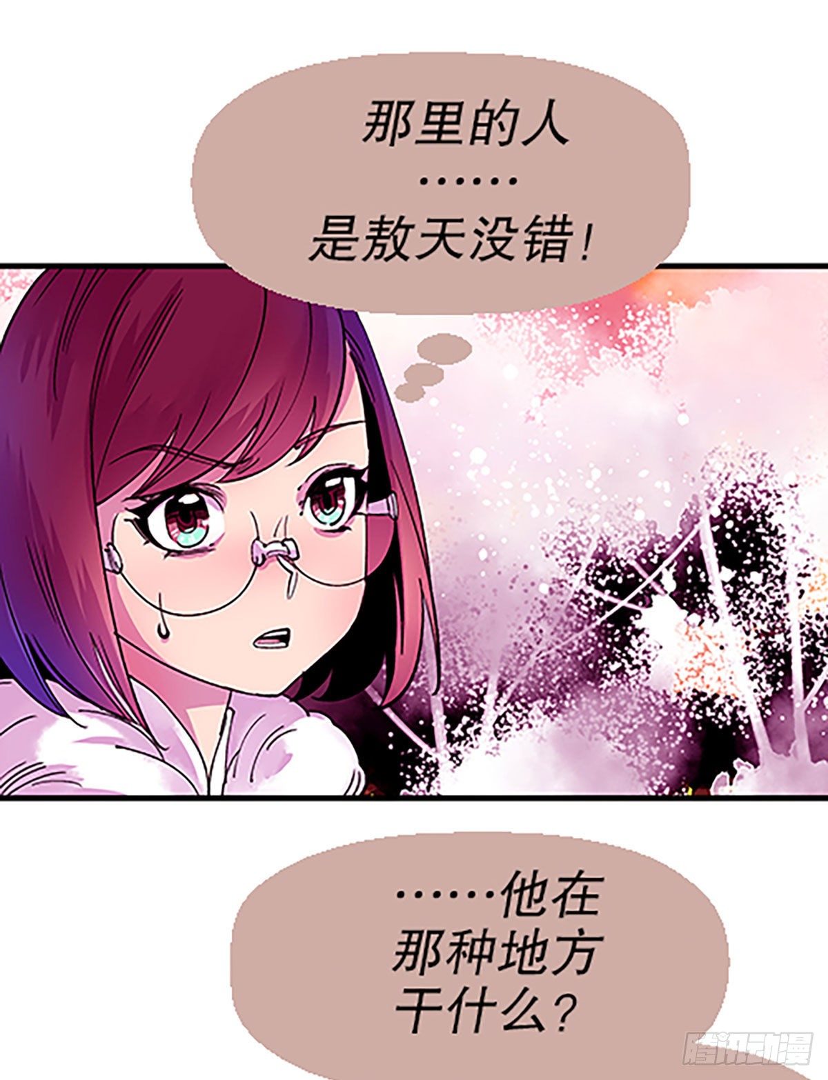 寻找参赛者1