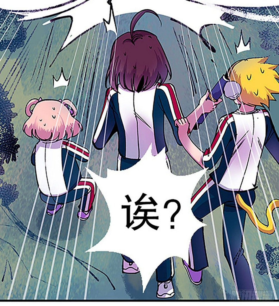 奔跑吧！仓花！12