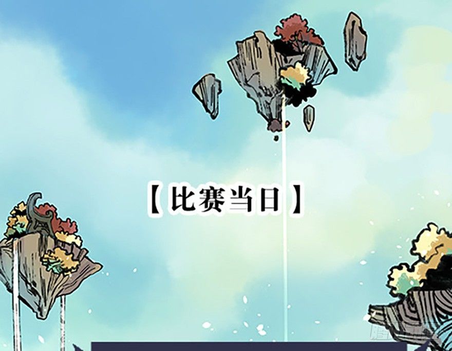 双雌争锋35