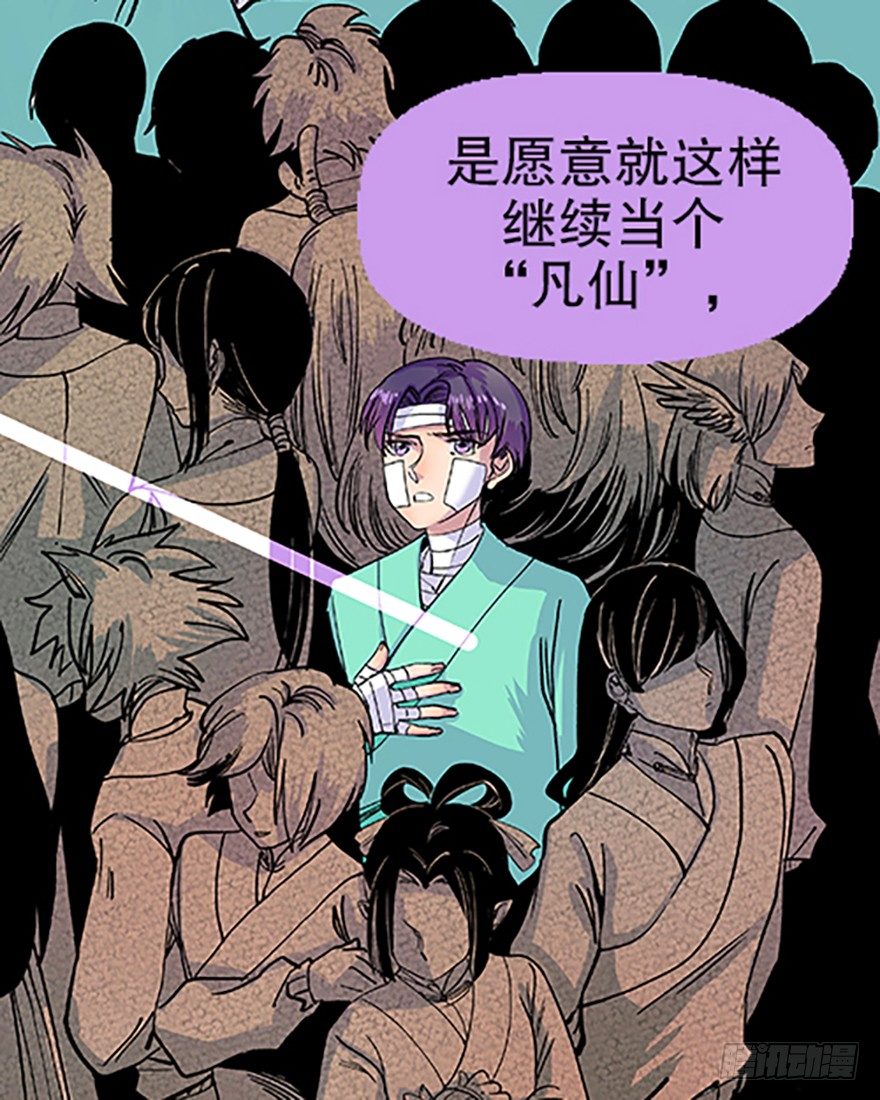 望月登仙48
