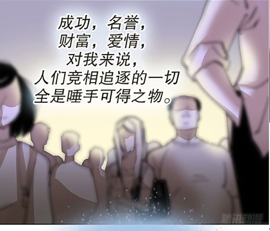 绝路通天21