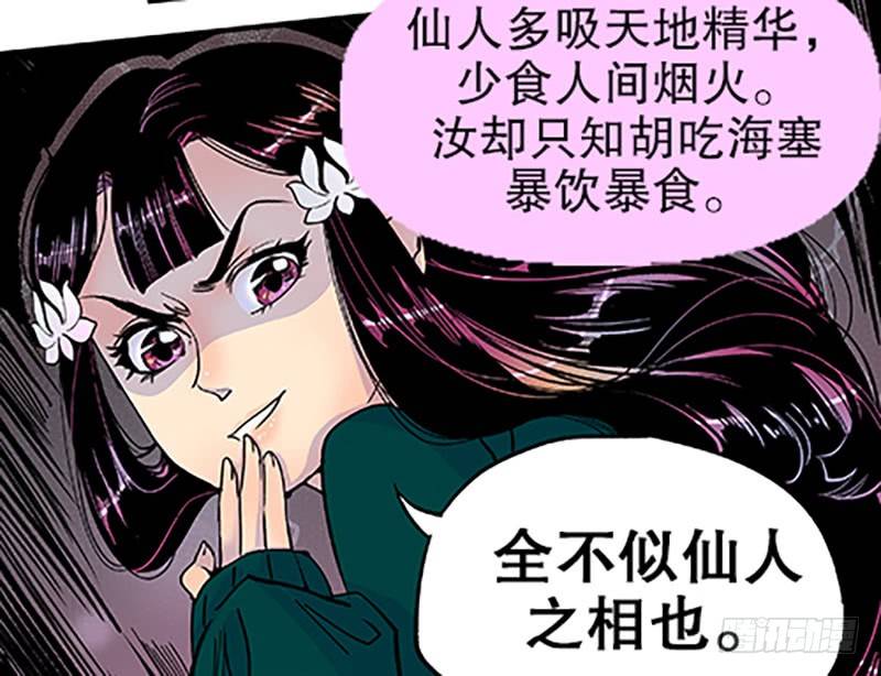 真心的回报111