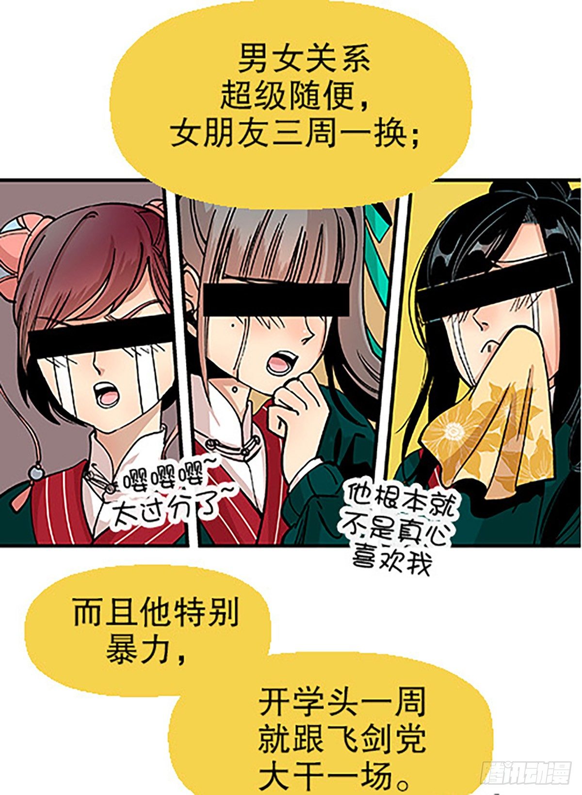 决战期中考61