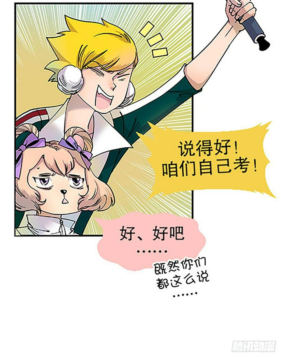 燃烧的考场6