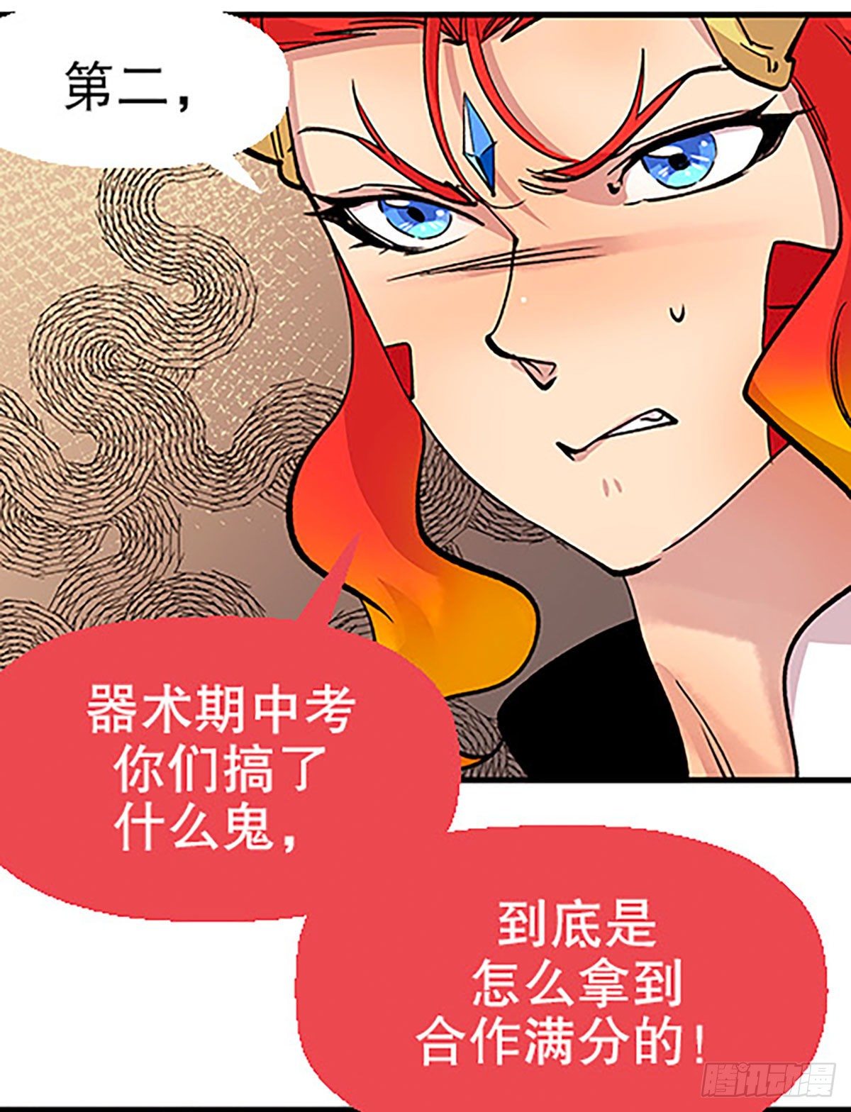 自习室里的守秘龙27