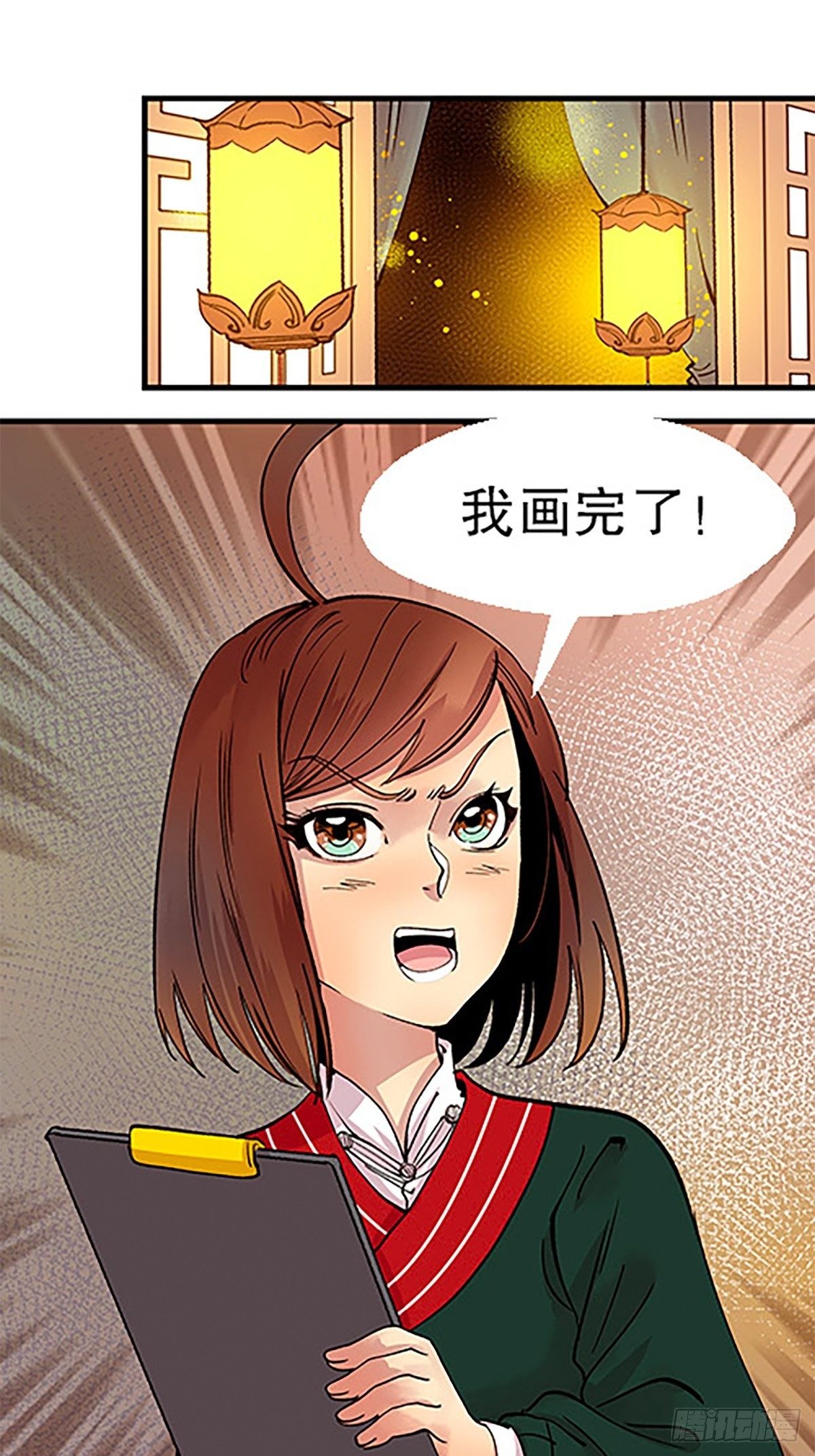 禁忌之物103