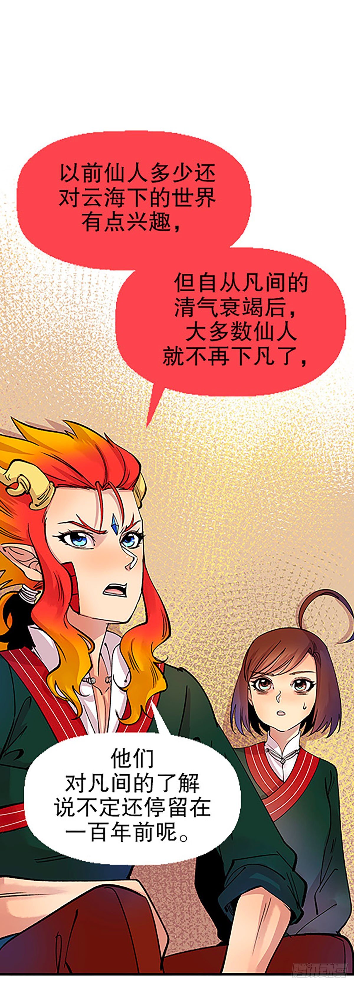 自习室里的守秘龙94