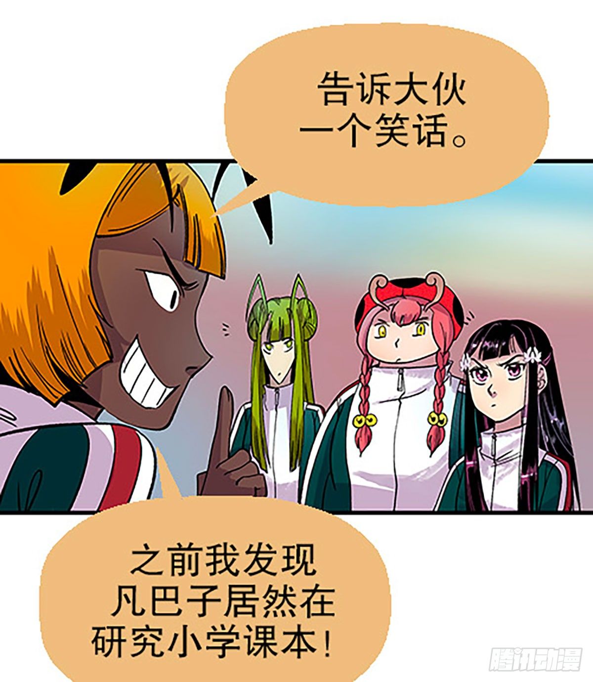 三人合局102