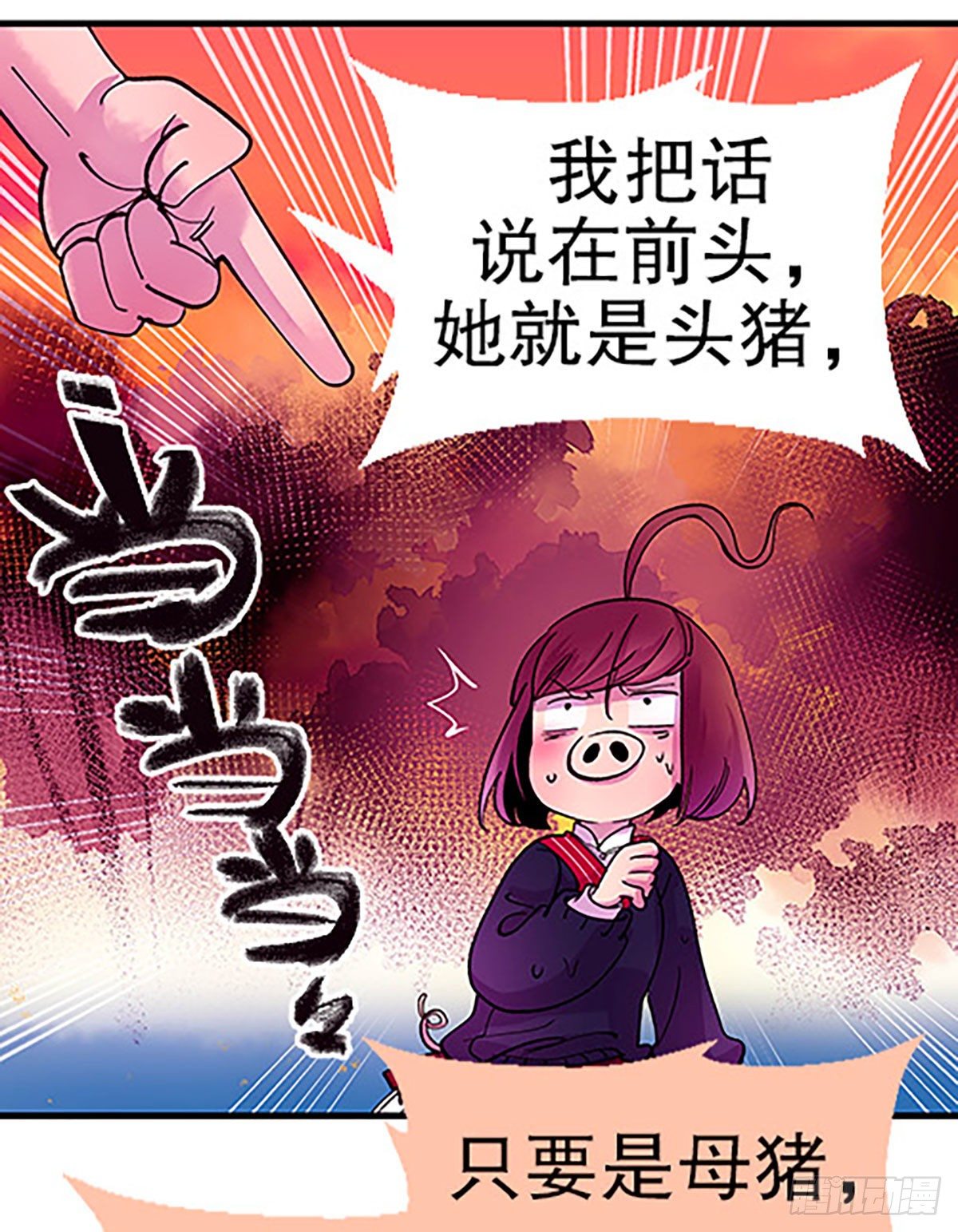 水中的秘密72