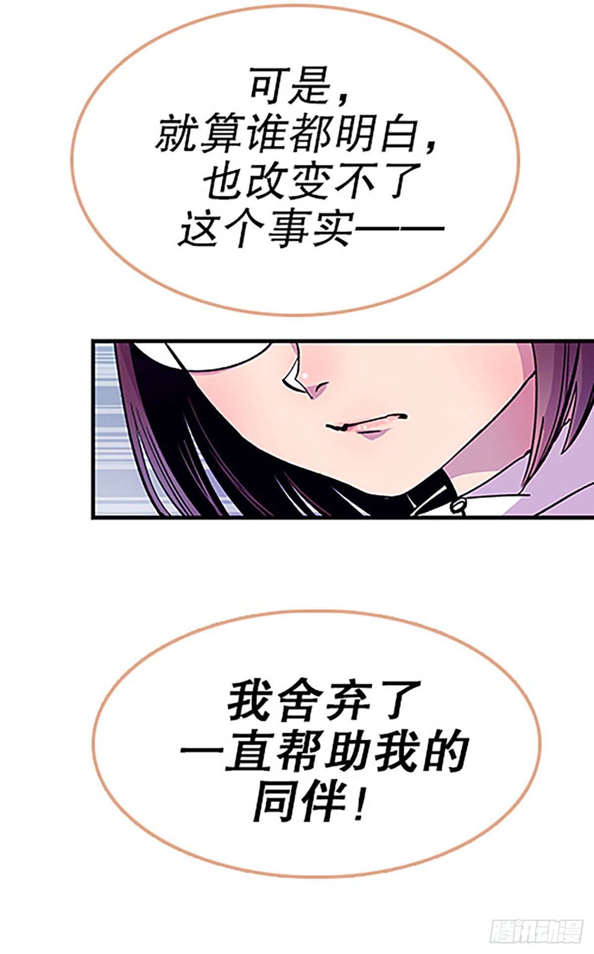 有得必有失71