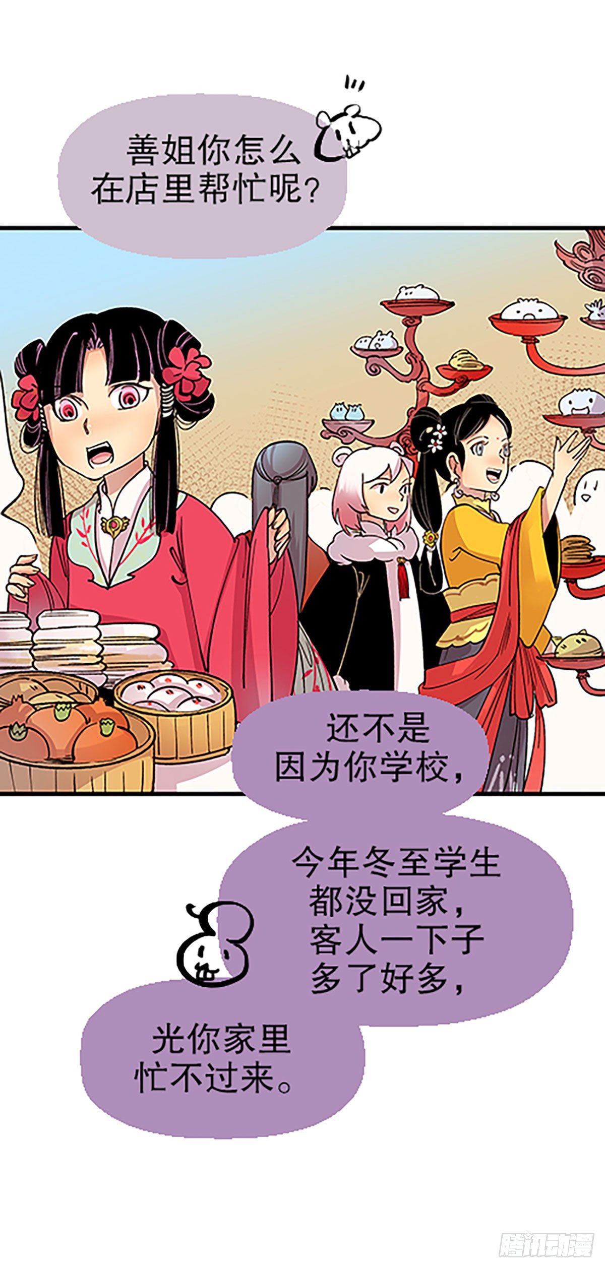在月虹镇上43