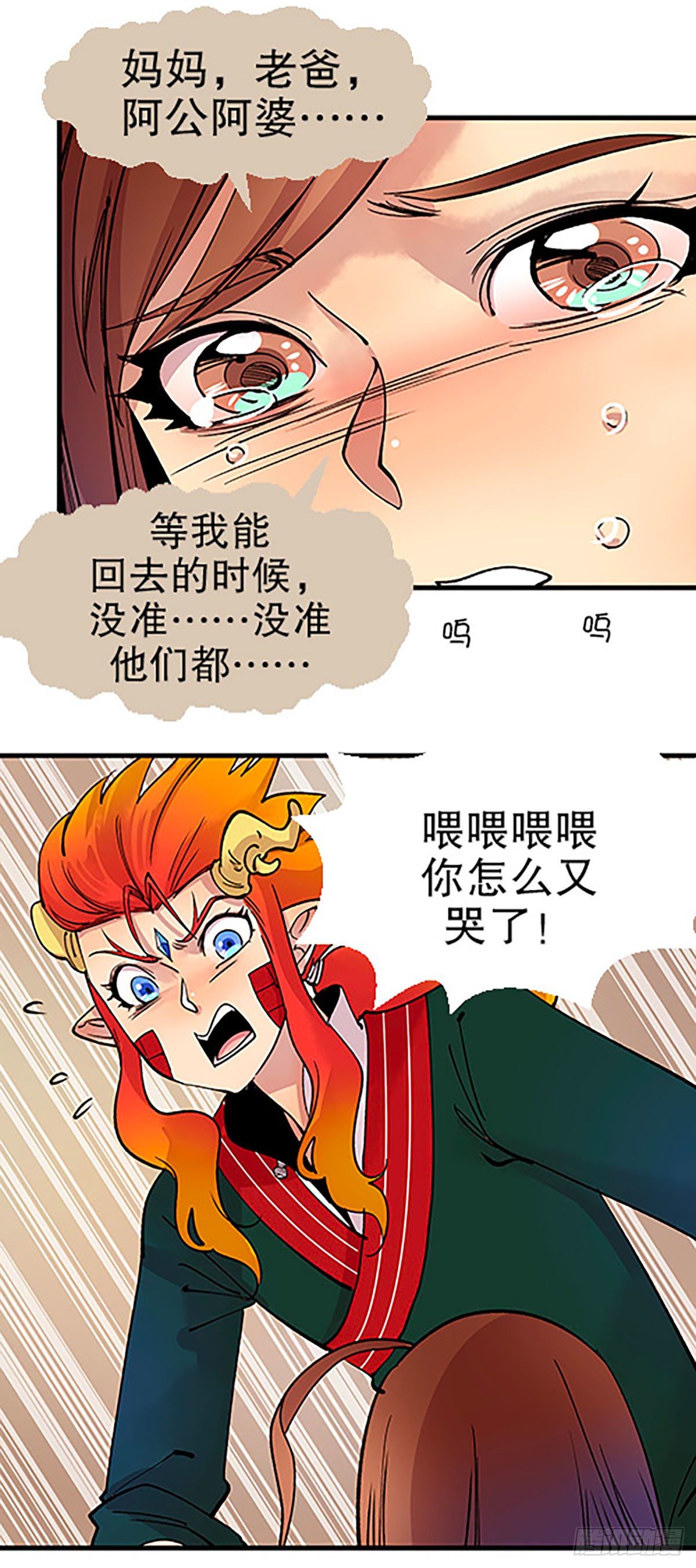 自习室里的守秘龙103