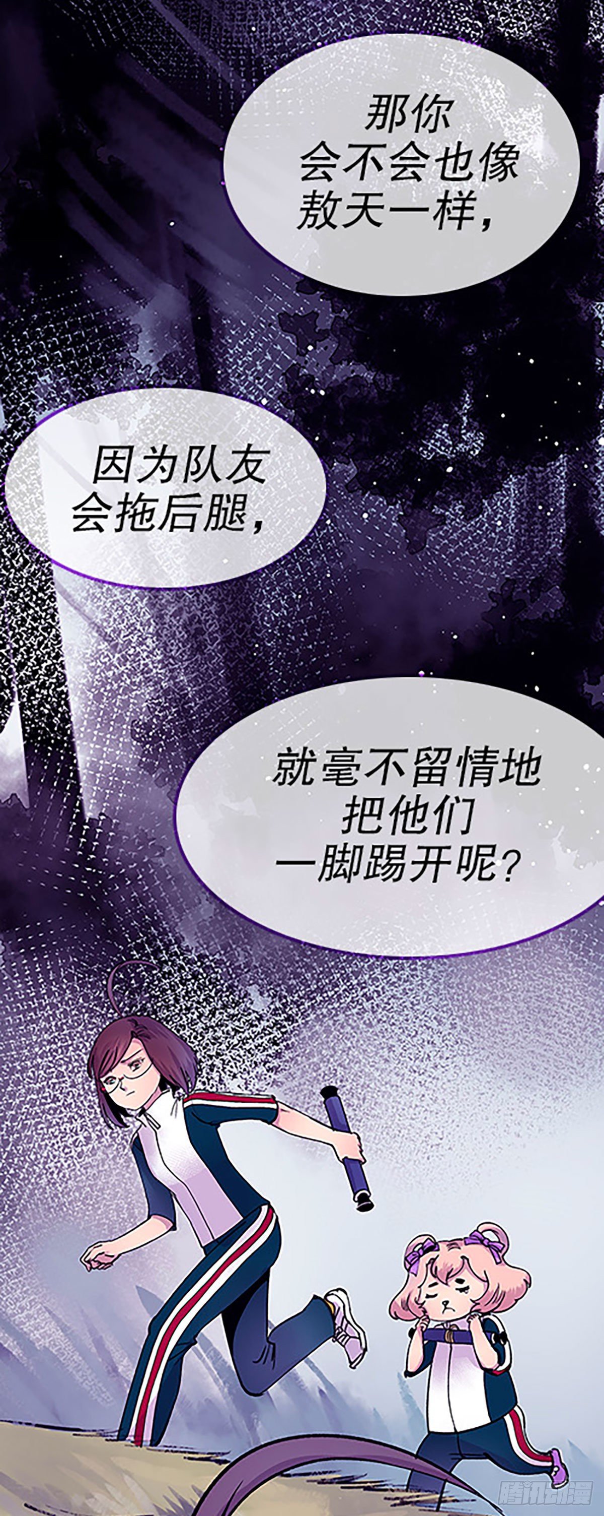 有得必有失73