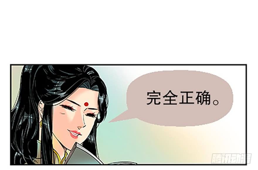 飞剑党！来袭！4