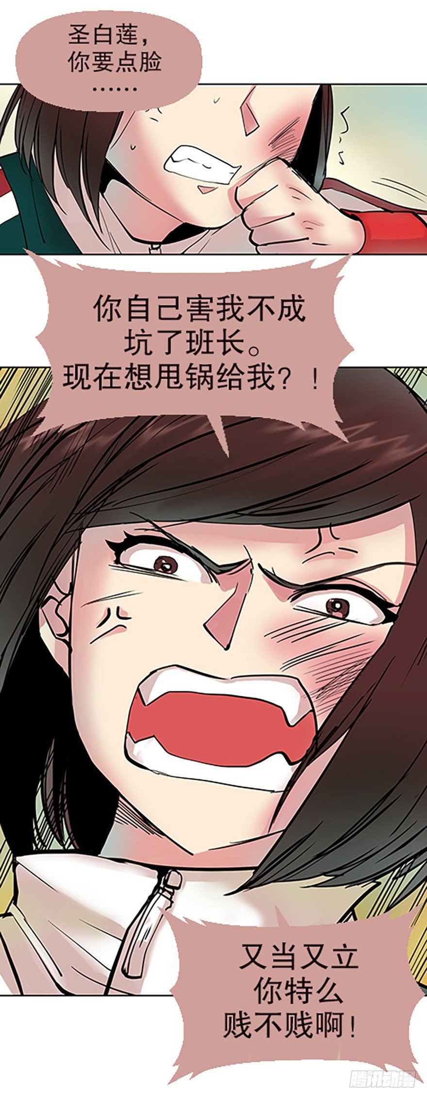 御剑课59