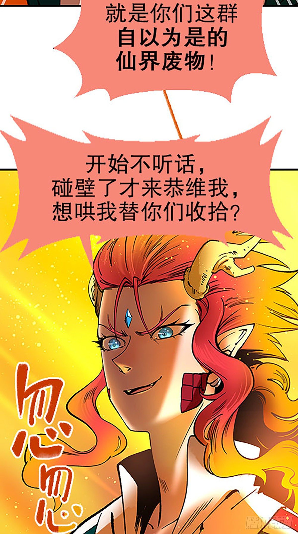 燃烧的考场94