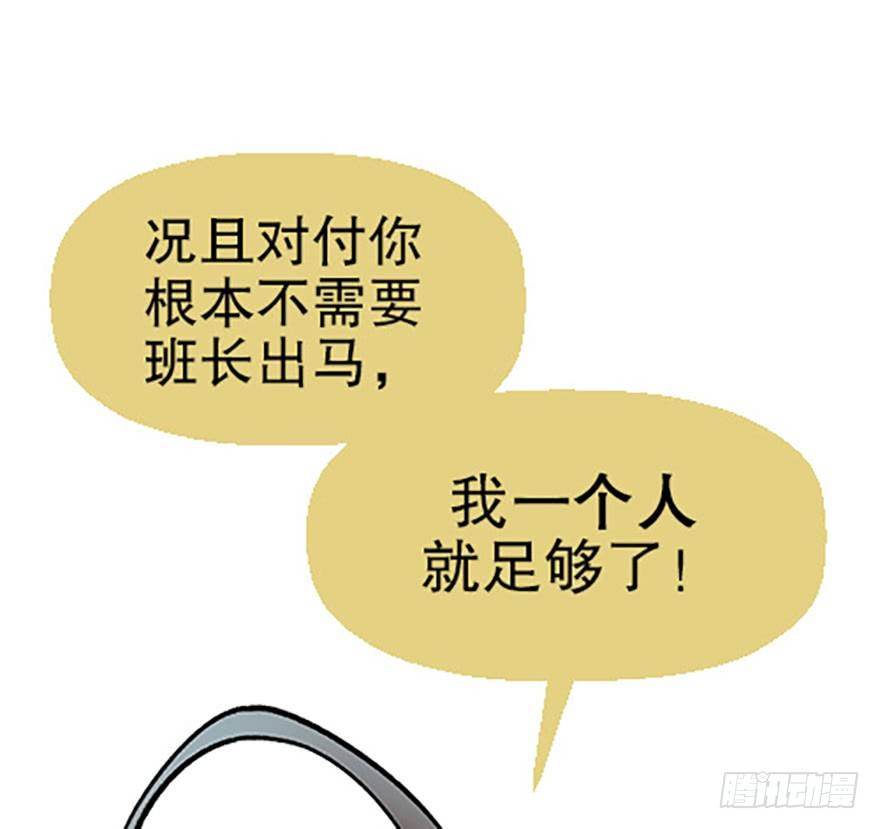 双雌争锋58