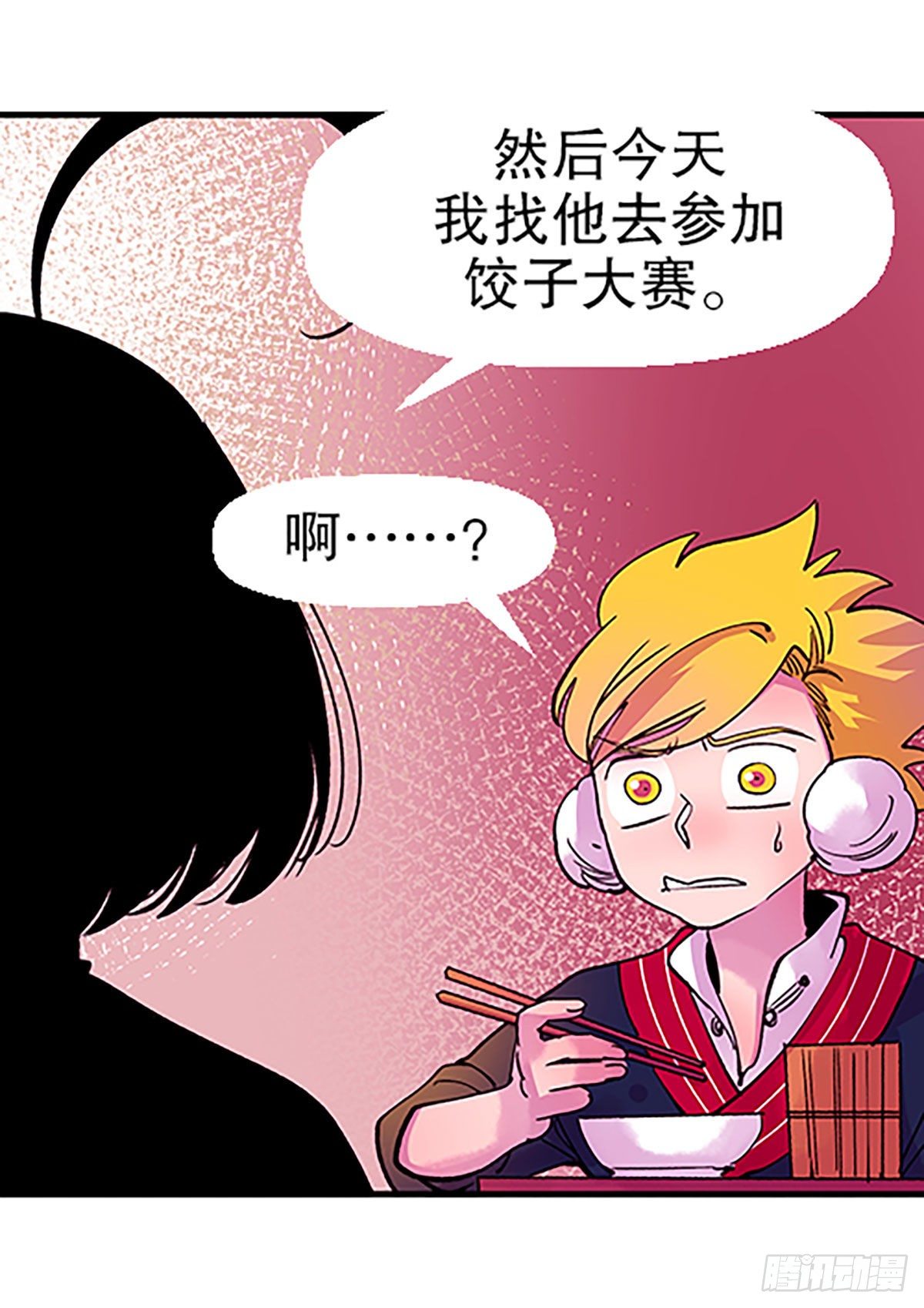 寻找参赛者18