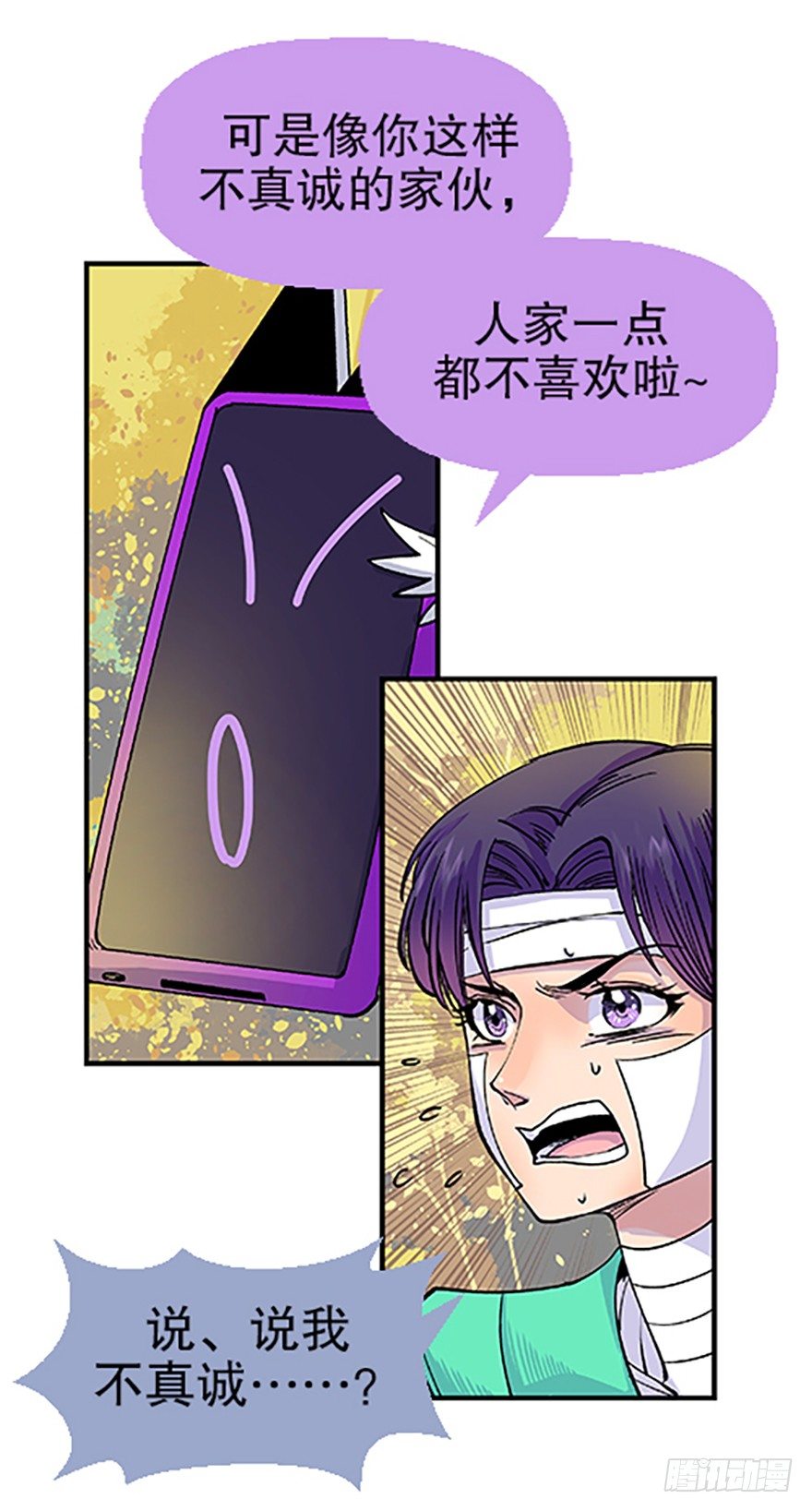 望月登仙27