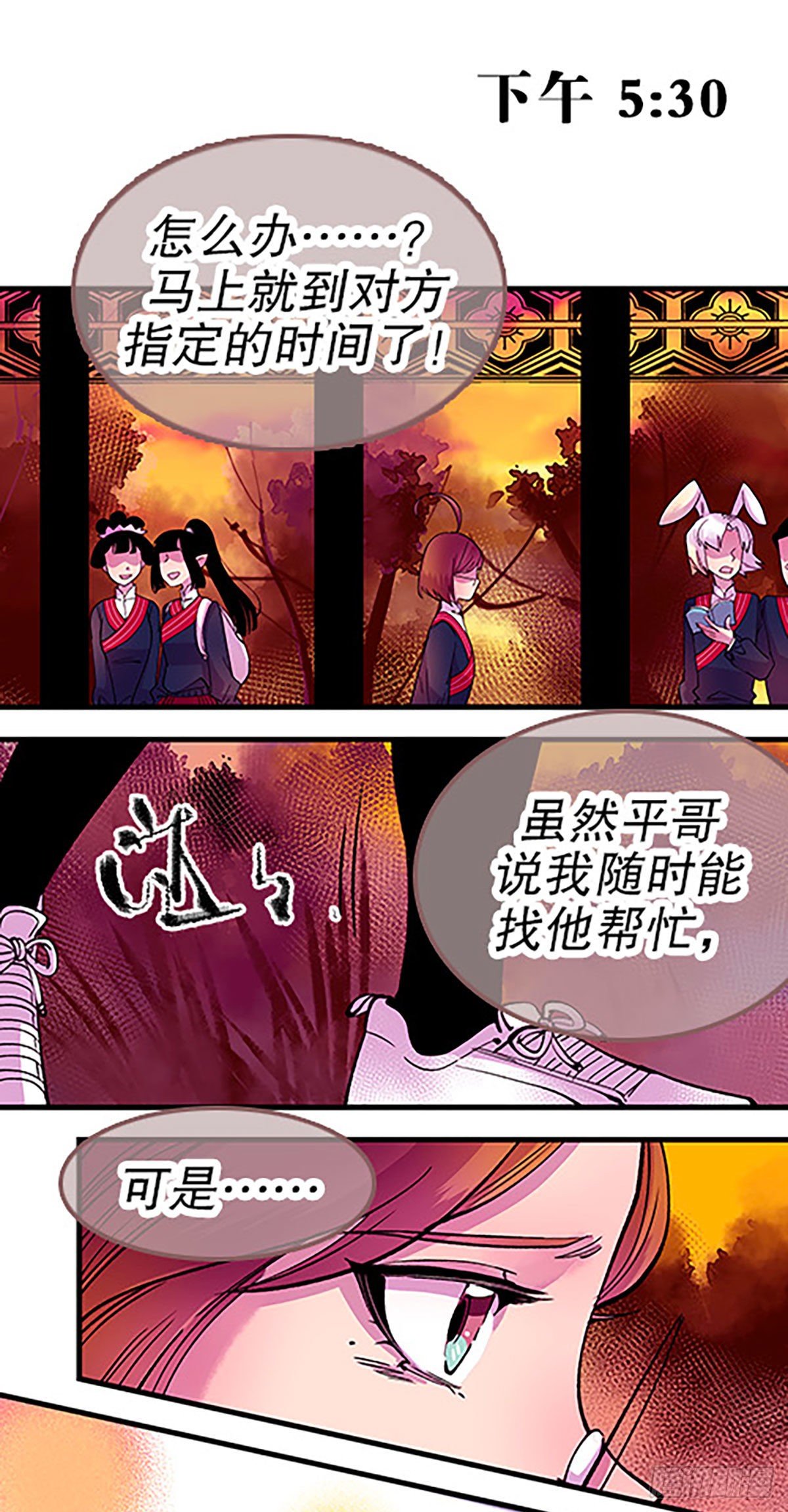 秘密暴露69