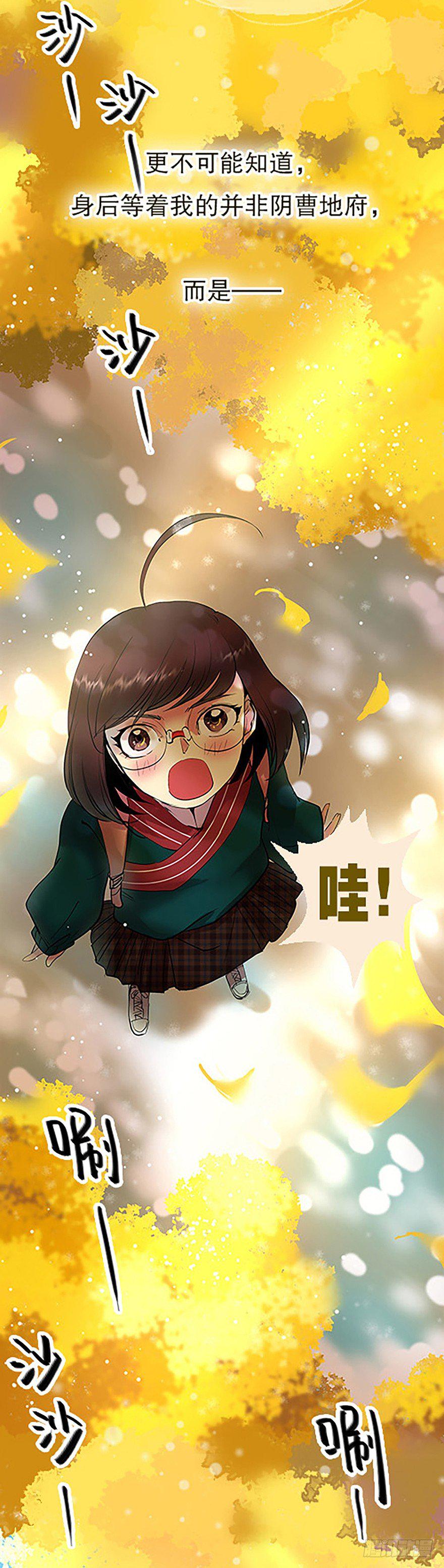 艾科学！与仙人邂逅1