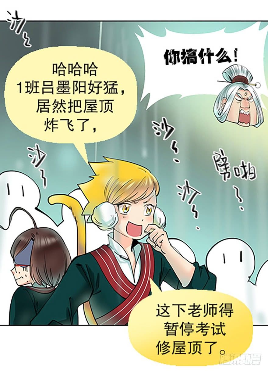 法宝测验131