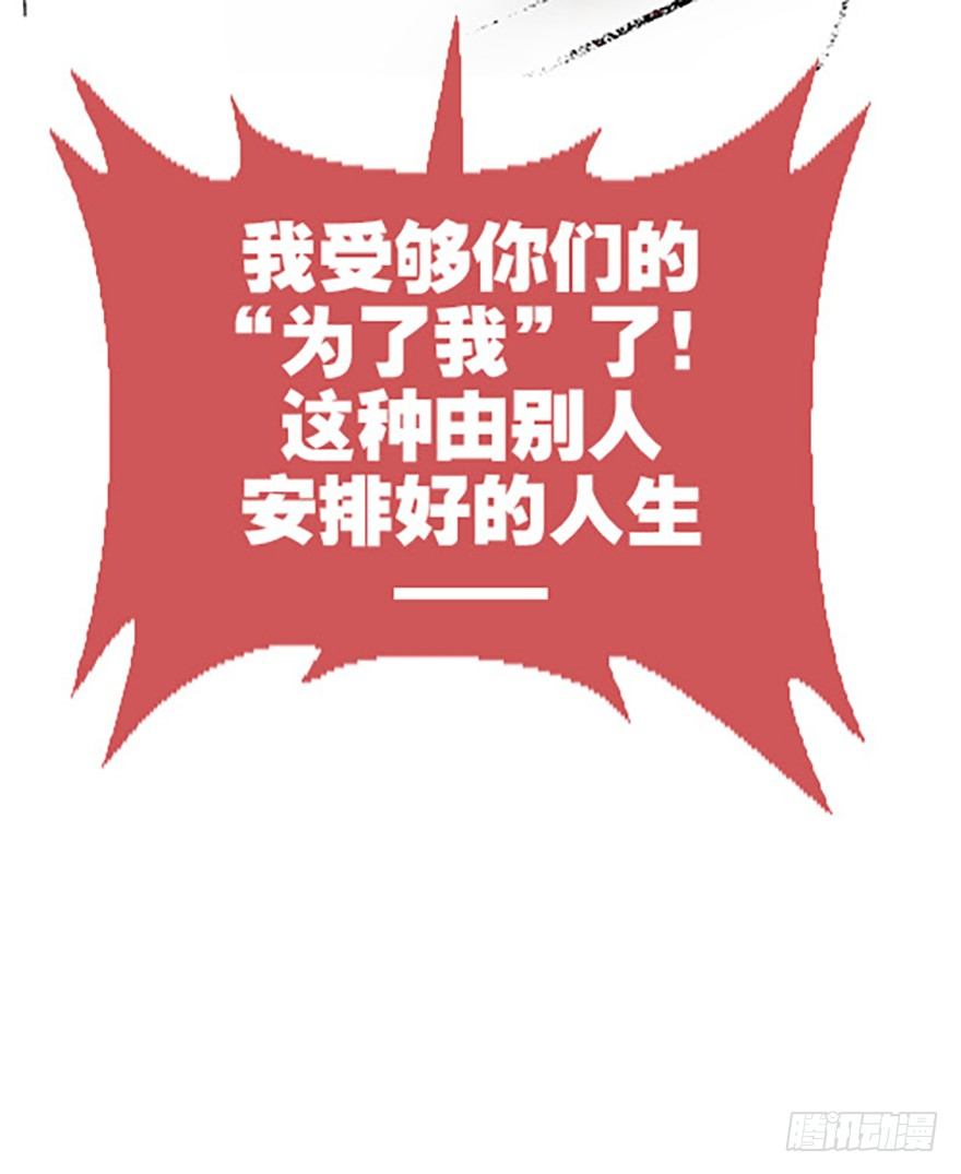绝路通天49