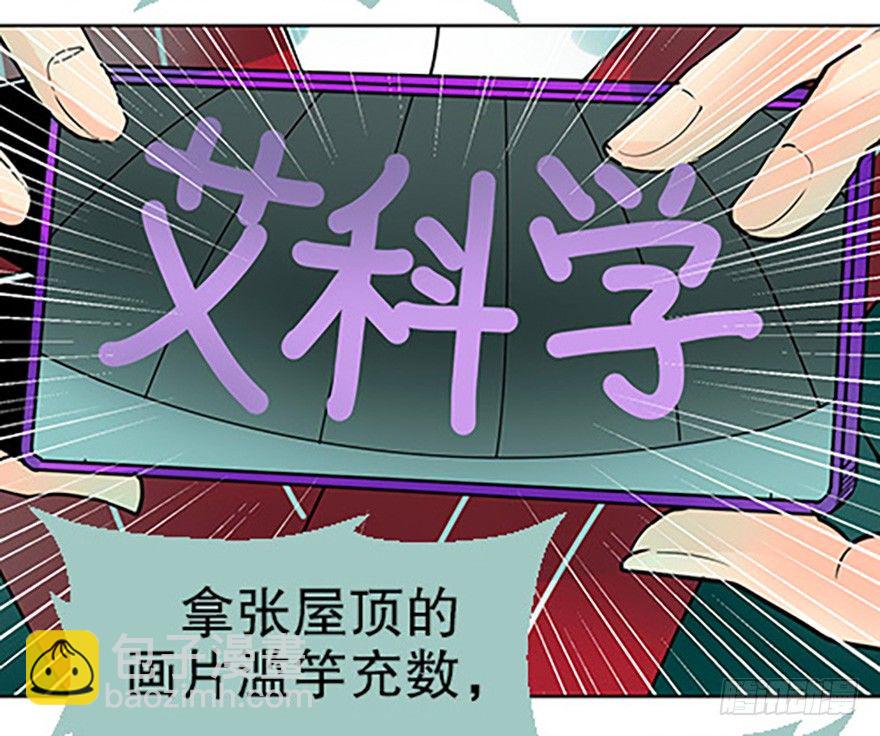法宝的“心”80