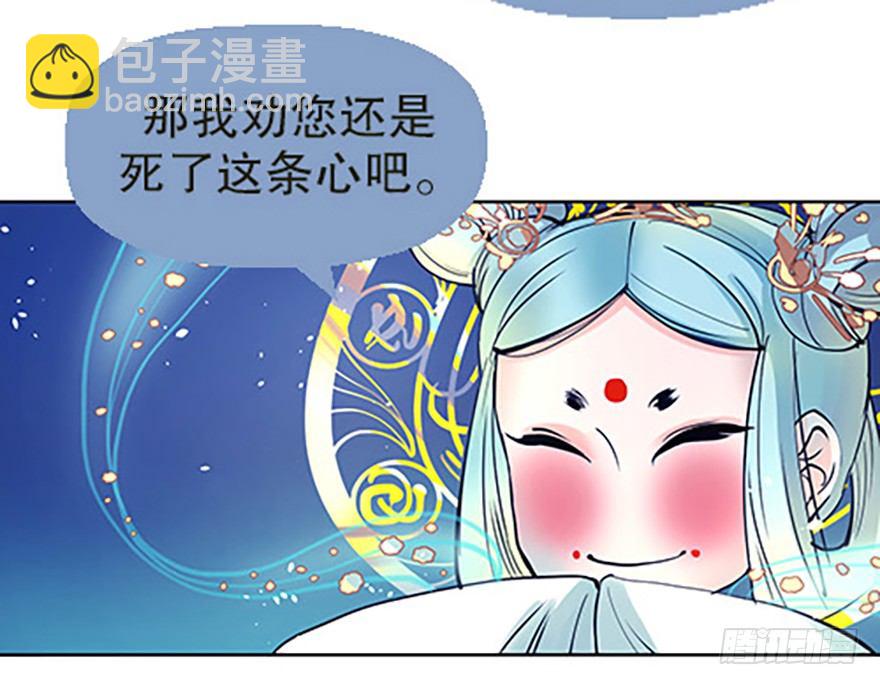 绝路通天59