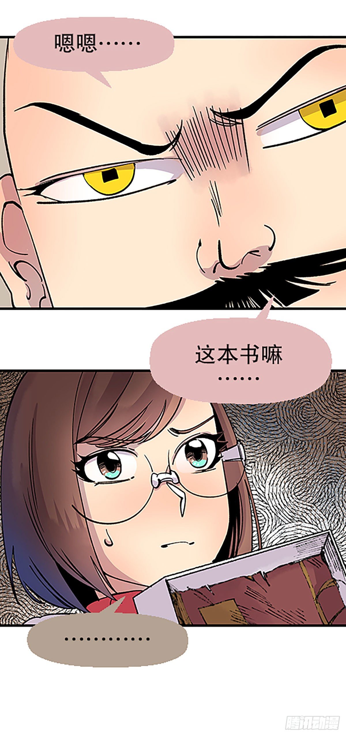 钱路漫漫21