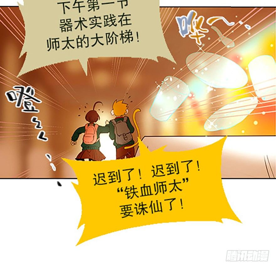 法宝是手机？！15