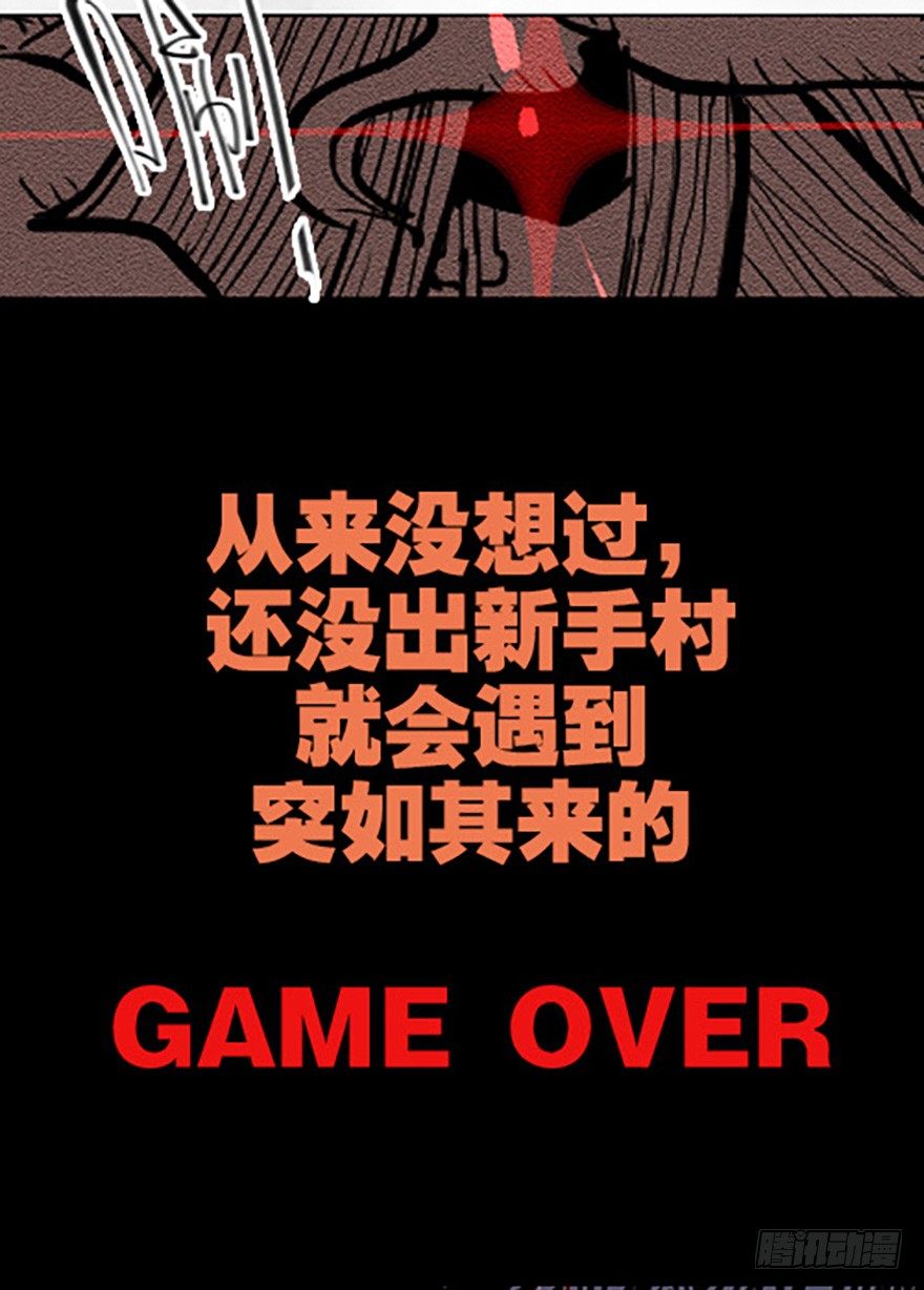 艾科学！与仙人邂逅26