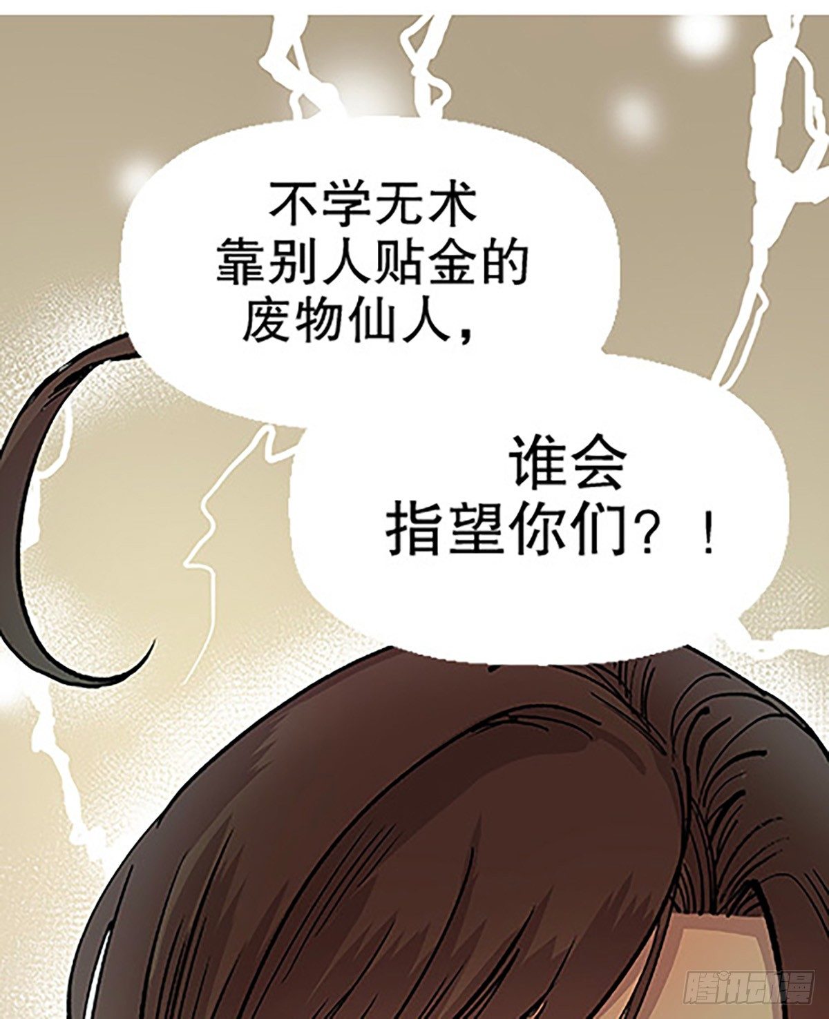 决战期中考100