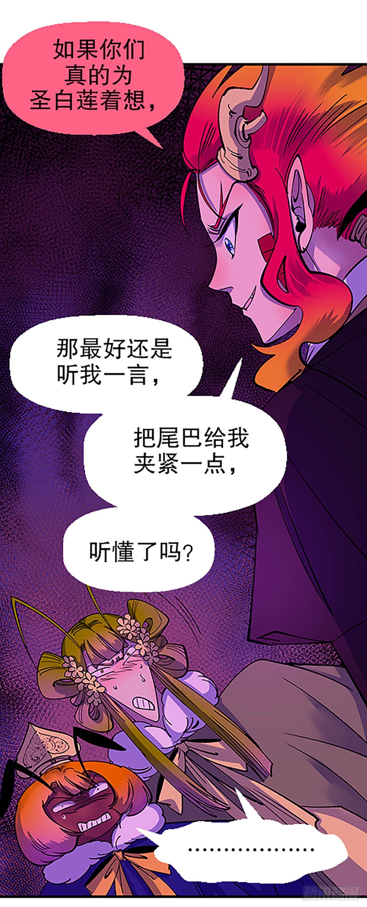 人生何处不相逢（下）30