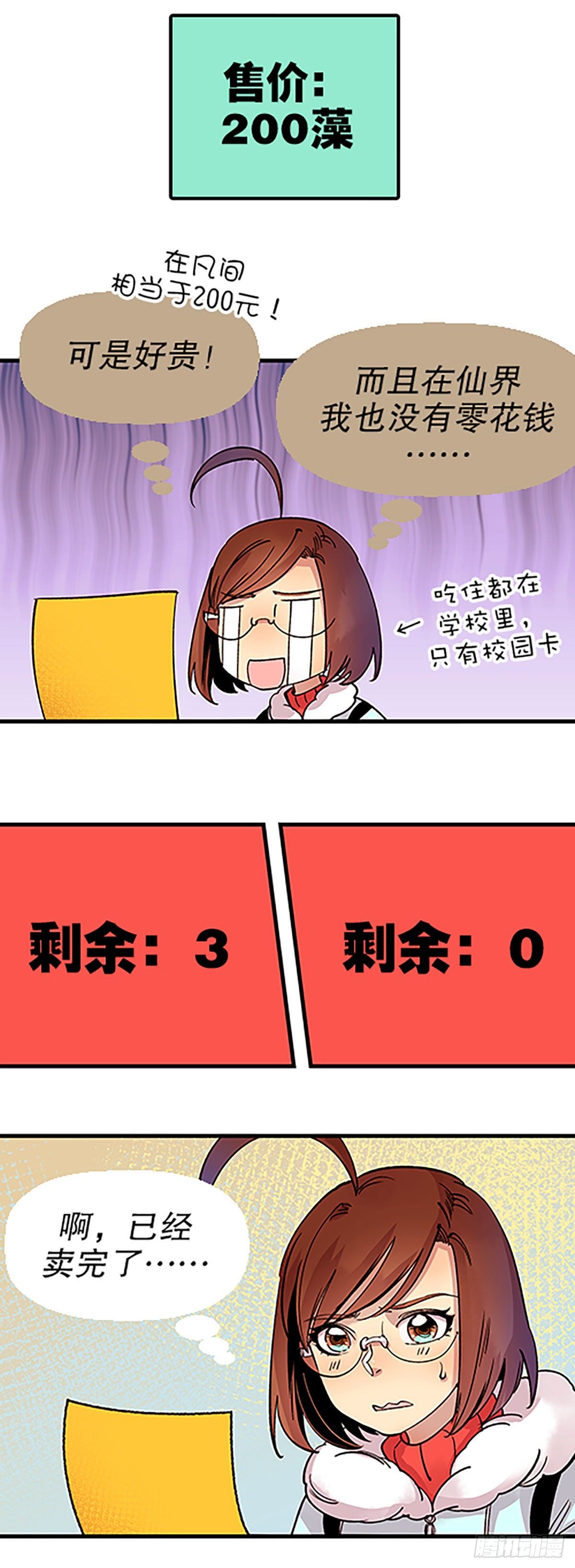 在月虹镇上56