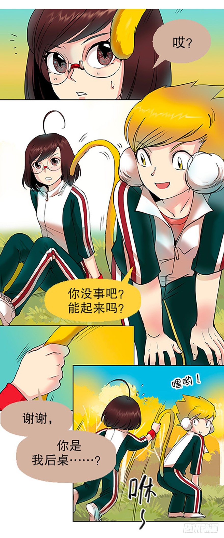 仙门中学·第一天70