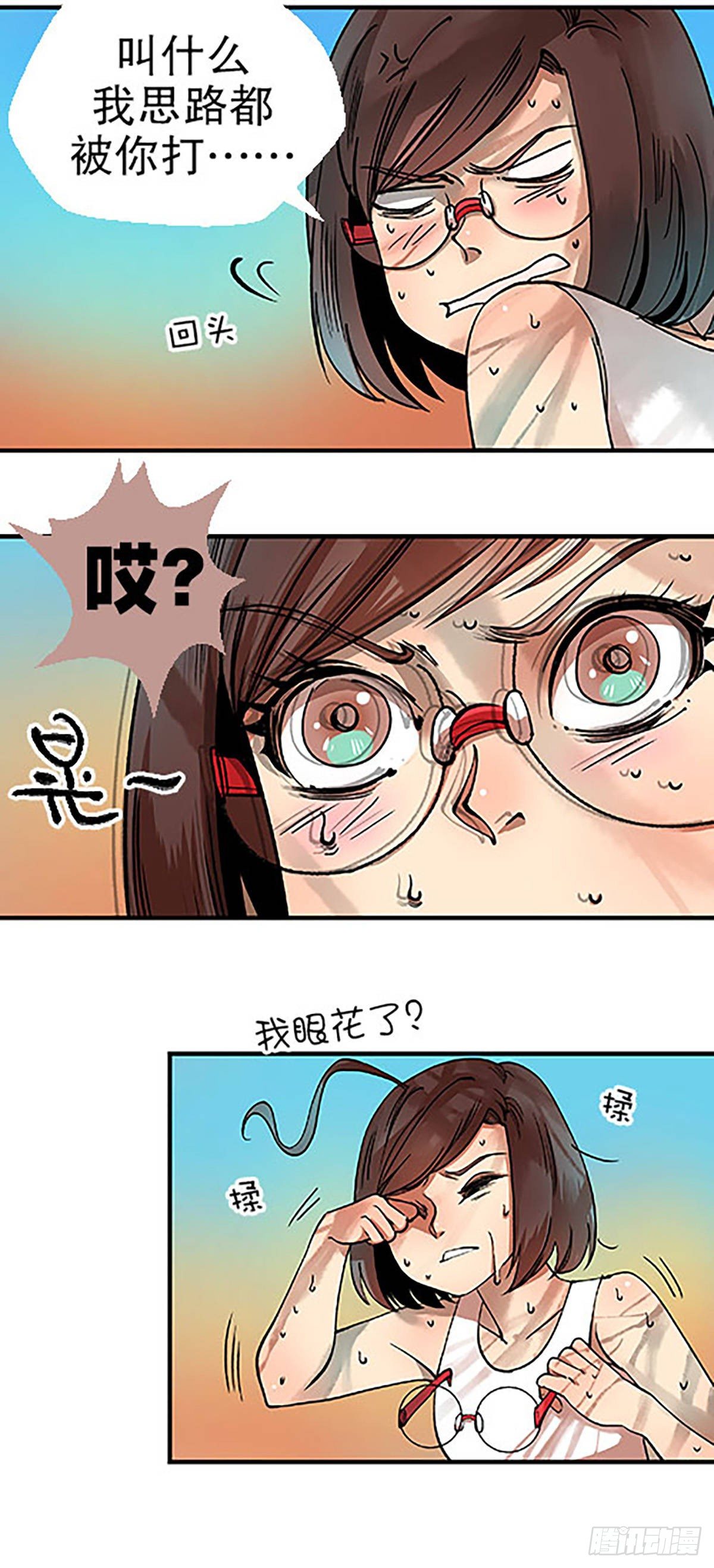 燃烧的考场59