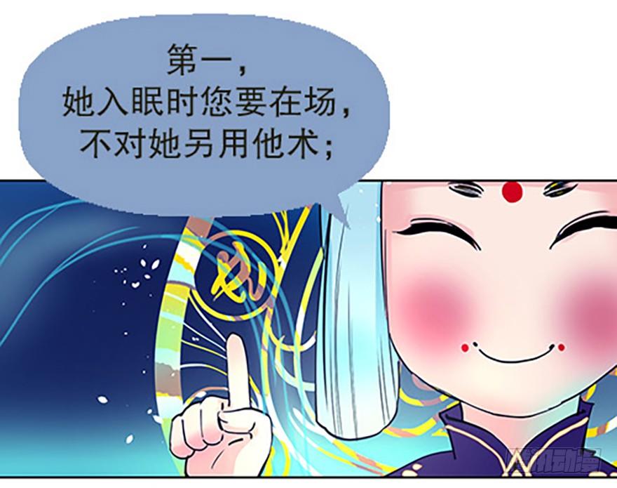 绝路通天68