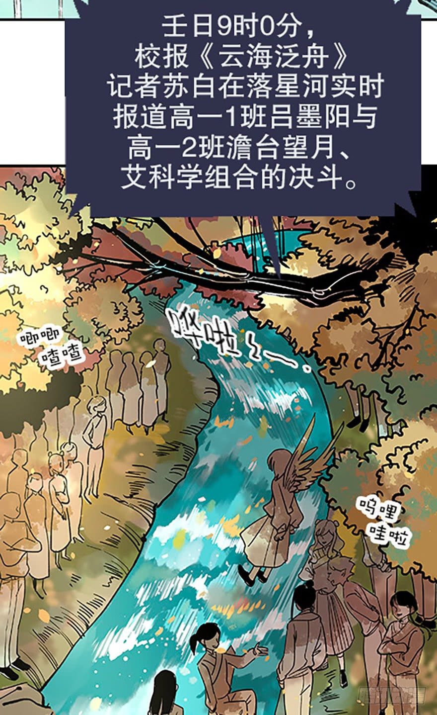双雌争锋36