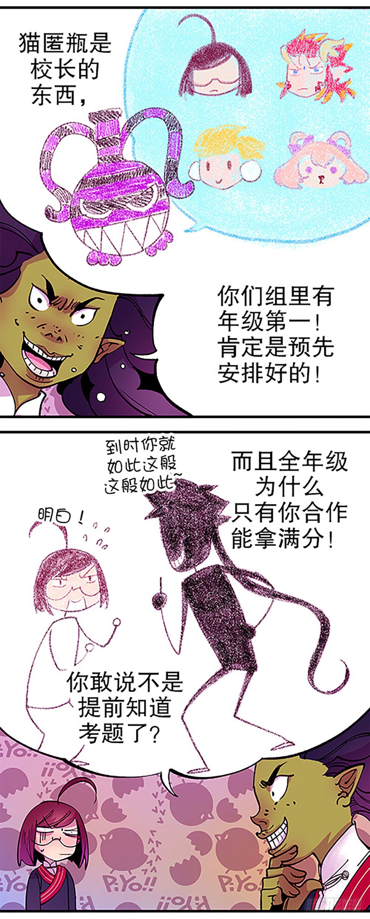水中的秘密16