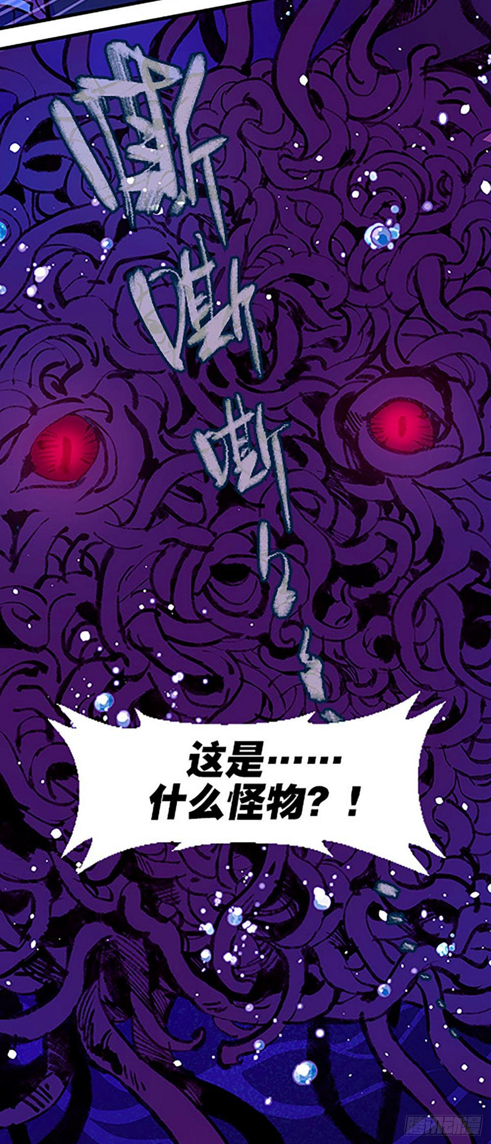 湖底大逃亡1