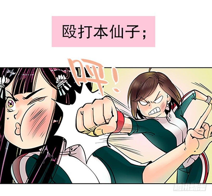 法宝的“心”141