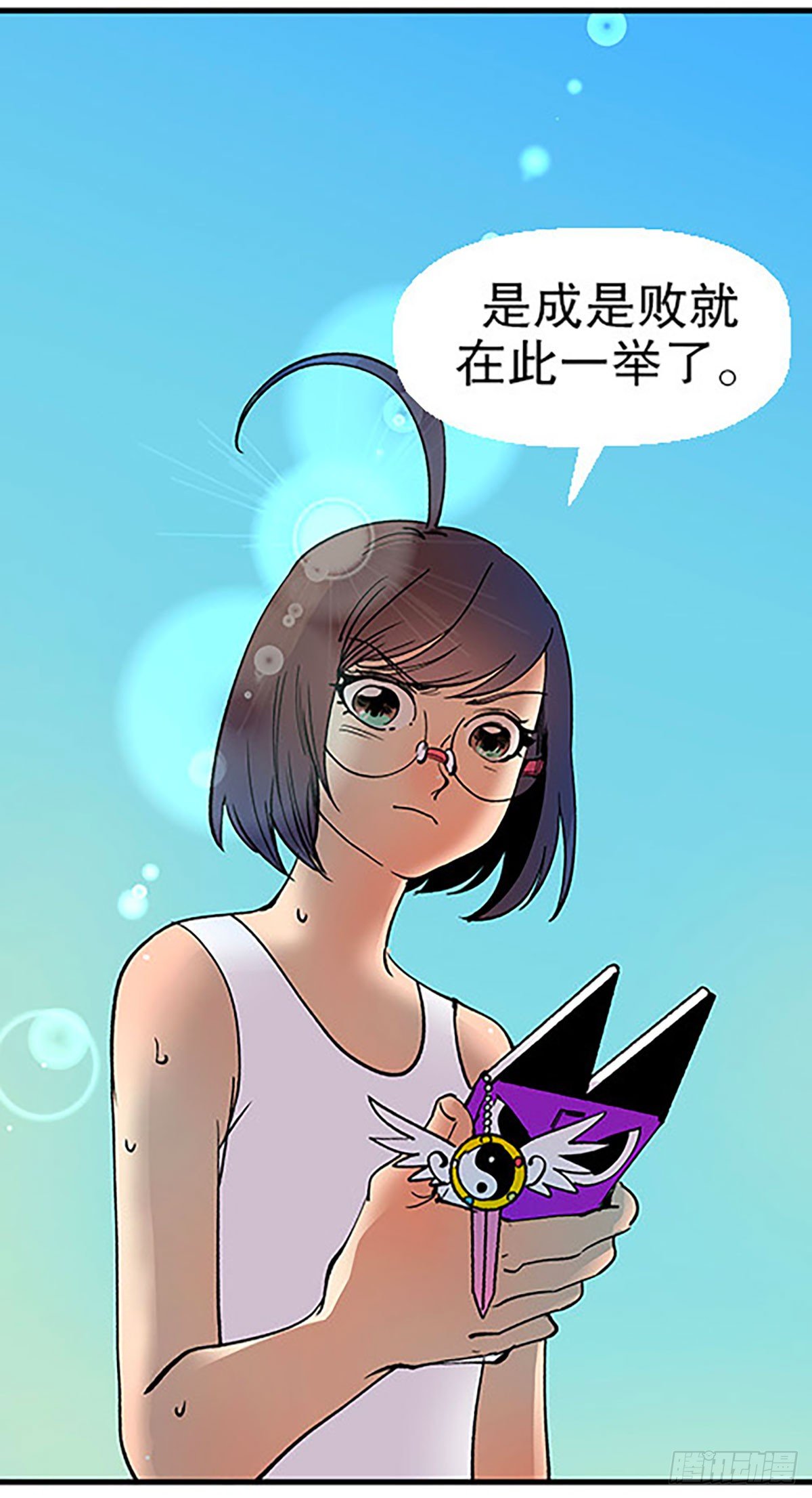 三人合局55