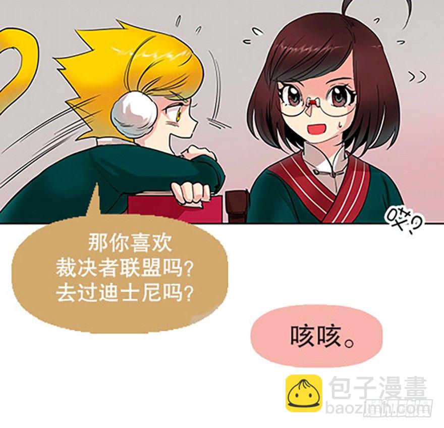 仙门中学·第一天45