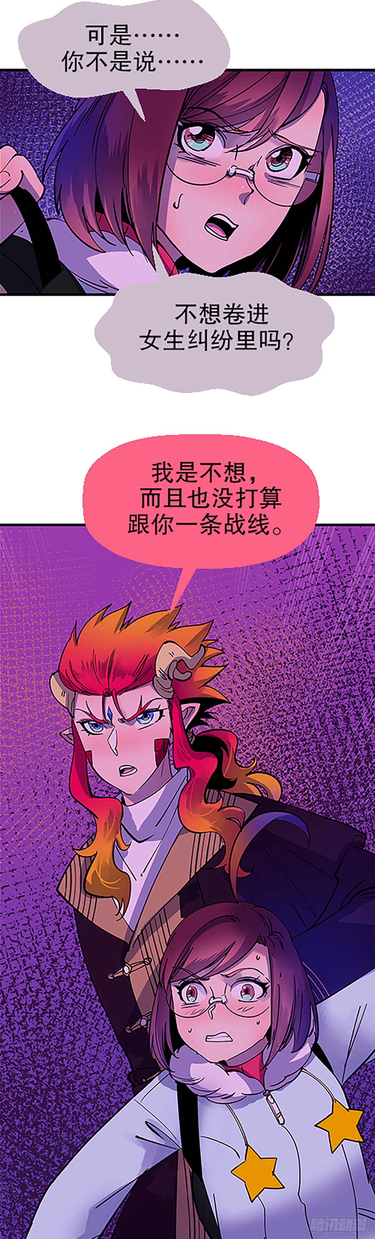 人生何处不相逢（上）88