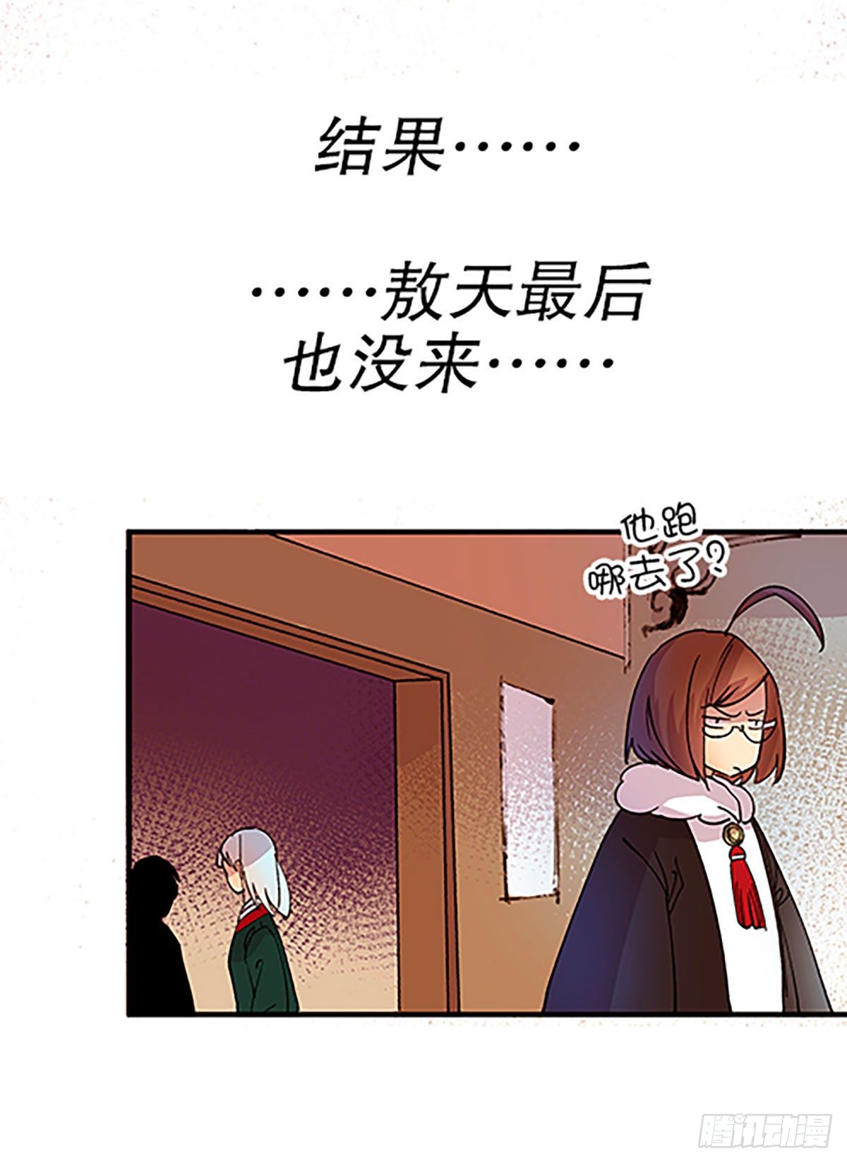 钱路漫漫92